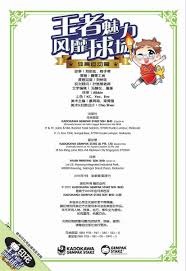 为什么三垒手在防守强拉型打者时需要采取极致深位