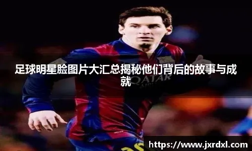 布伦森首节20分创本赛季个人新高，单节20+次数超甜瓜